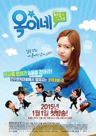 길이 어데요 (백성의 길) which way (people's road) by kim soo han lyrics. Rebel Thief Who Stole The People Season 1 Air Dates A