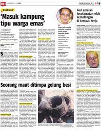 Demi tetap menjaga kebugaran di tempat kerja, dilakukan olahraga mingguan dengan tetap tips komunikasi di tempat kerja. Kod Amalan Keselamatan Elak Kemalangan Di Tempat Kerja Klik