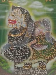 Maybe you would like to learn more about one of these? Semar Kaligrafi Jawa Cikimm Com