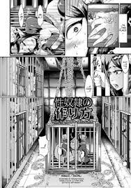 Slave nhentai