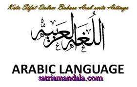 Tapi, cinta itu bukanlah kata. Kata Sifat Dalam Bahasa Arab Serta Artinya Guru Bahasa Arab