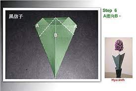 eagle 摺紙 風信子花萼 梗子 葉子組合與葉子摺法hyacinth calyx stem leaf and leaf diagrams origami flowers origami flowers