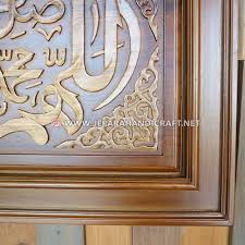 May 05, 2019 · kaligrafi sholawat dari kardus bekas ini terbuat hanya bermodal kardus bekas lem dan alat seadanya potong kardus menjadi. Jual Kaligrafi Kayu Jati Masjid Sholawat Nur Jepara Terbaru