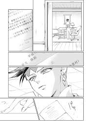 Oikawa] Lost beneath reality Pt.1 – Jojos Bizzare Adventure dj [JP] - Gay  Manga | HD Porn Comics