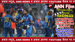 India national cricket team home schedule results news videos photos stats players. India National Cricket Team Live Match Report Youtube