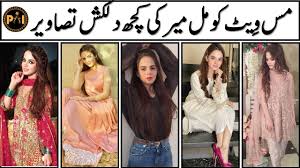 Komal meer is a rising star of pakistan showbiz industry. Beautiful Pictures Of Miss Veet Title Winner Komal Meer Pakistani Actress Komal Pak Celebrities Youtube