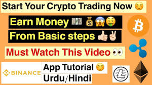 Discover free online cryptocurrency courses from top universities. How To Start Cryptocurrency Trading Urdu Hindi Binance Exchange App Tutorial Youtube