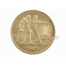 Image result for свастика на купюрах