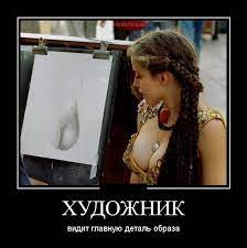 Демотиваторы - bigmir)net