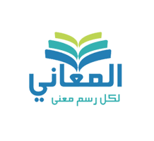الترجمات مختلفة حسب نوع الجنس مزيد من المعلومات. ØªØ¹Ø±ÙŠÙ Ùˆ Ø´Ø±Ø­ Ùˆ Ù…Ø¹Ù†Ù‰ Ù…Ø®Ø²ÙˆÙ† Ø¨Ø§Ù„Ø¹Ø±Ø¨ÙŠ ÙÙŠ Ù…Ø¹Ø§Ø¬Ù… Ø§Ù„Ù„ØºØ© Ø§Ù„Ø¹Ø±Ø¨ÙŠØ© Ù…Ø¹Ø¬Ù… Ø§Ù„Ù…Ø¹Ø§Ù†ÙŠ Ø§Ù„Ø¬Ø§Ù…Ø¹ Ø§Ù„Ù…Ø¹Ø¬Ù… Ø§Ù„ÙˆØ³ÙŠØ· Ø§Ù„Ù„ØºØ© Ø§Ù„Ø¹Ø±Ø¨ÙŠØ© Ø§Ù„Ù…Ø¹Ø§ØµØ± Ø§Ù„Ø±Ø§Ø¦Ø¯ Ù„Ø³Ø§Ù† Ø§Ù„Ø¹Ø±Ø¨ Ø§Ù„Ù‚Ø§Ù…ÙˆØ³ Ø§Ù„Ù…Ø­ÙŠØ· Ù…Ø¹Ø¬Ù… Ø¹Ø±Ø¨ÙŠ Ø¹Ø±Ø¨ÙŠ ØµÙØ­Ø© 1