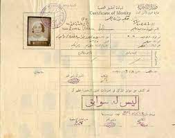 فيش وتشبيه صحيفة الحالة الجنائيه يخص المواطنه لونه روبين سليم المصريه اليهوديه القاهرة عام 1936 historical documents egypt old egypt