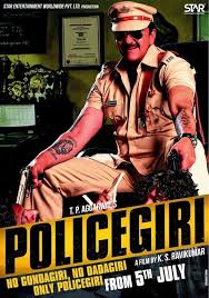 First Look Of Policegiri Poster Hd Movies Online Free Movies Online Free Movies