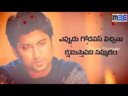 Best Whatsapp Status Video Telugu Love Failure Heart Touching Status Youtube Love Failure Life Quotes Deep Life Quotes For Girls