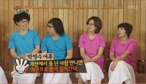 박명수 명언,박명수 어록,박명수 어록 모음,무한도전 박명수,해피투게더 박명수,거성 박명수-매력아이'징징이 : 네이버 블로그