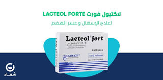 لاكتيول فورت Lacteol Forte لعلاج الإسهال وعسر الهضم مدونة شفاء الطبية