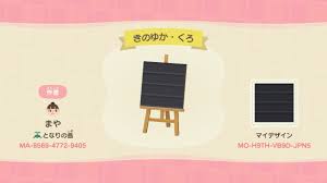 Black Wood Flooring And Stairs Acnh Custom Designs In 2020 New Animal Crossing Animal Crossing Game Animal Crossing 3ds