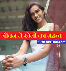 Ɑ ɐ ɒ æ ɓ ʙ β ɔ ɕ ç ɗ ɖ ð ʤ ə ɘ ɚ ɛ ɜ ɝ ɞ ɟ ʄ ɡ ɠ ɢ ʛ ɦ ɧ ħ ɥ ʜ ɨ ɪ ʝ ɭ ɬ ɫ ɮ ʟ ɱ ɯ ɰ ŋ ɳ ɲ ɴ ø ɵ ɸ θ œ ɶ ʘ ɹ ɺ ɾ ɻ ʀ ʁ ɽ ʂ ʃ. Jeevan Me Khelo Ka Mahatva In Hindi Essay Quotes Importance Of Sports In Life