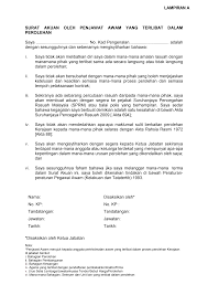 Contoh surat keberatan dari pihak ketiga terbaru | kali ini penulis kembali hadir untuk memberikan informasi seputar surat menyurat. Http Www Bursar Upm Edu My Upload Dokumen 20190117172041lampiran A Surat Akuan Oleh Penjawat Awam Yang Terlibat Dalam Perolehan Pdf