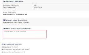 But i recover the user id and through this you can download the above letter from request letter for change user id and password. Revocation Of Gst Registration Cancellation Indiafilings