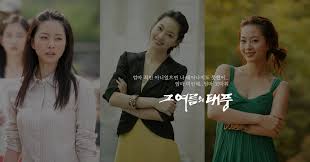 한예슬 스타채널 : SBS