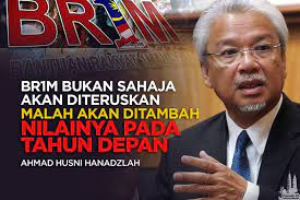 For more information and source, see on this link : Permohonan Baru Dan Kemaskini Brim 2016 Secara Online Cahaya Hayati