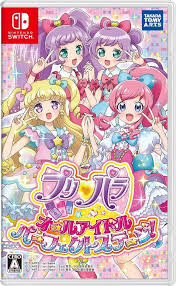 Watch full pripara & kiratto pri☆chan movie: Pin On Prism Stone Girls