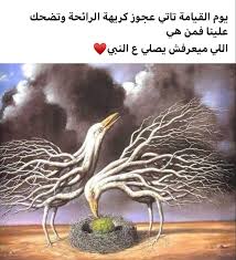 يؤتى بالدنيا يوم القيامة في صورة عجوز شمطاء زرقاء انيابها مشئومة تشرف على الخلائق فيقال هل تعرفون هذه فيقولون نعوذ بالله من معرفة هذه فيقال هذه الدنيا Islam