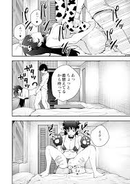 オリジナル】ウチに住み着いたヤンデレ彼女は酔ったらすごい件。 - 同人誌 - エロ漫画 momon:GA（モモンガッ!!）
