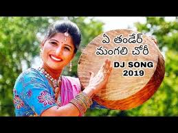 Also enjoy the online music collection of your favourite artists for free. New Dj Mangali Song Dala Legira Venkat Youtube