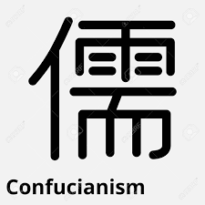 Find & download free graphic resources for confucianism. Vector Illustration Of The Sign Of Chinese Philosophy Of The Royalty Free Cliparts Vectors And Stock Illustration Image 75595727