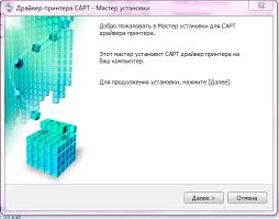Windows 7, windows 7 64 bit, windows 7 32 bit, windows 10 canon lbp 6000b driver installation manager was reported as very satisfying by a large percentage of our reporters, so it is recommended to download and install. Skachat Drajver Dlya Printera Canon Lbp 6000b Besplatno