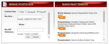 Semakan kwsp dengan ic secara online 2020. Cara Nak Check Rekod Pasangan Sebelum Kahwin Hanya Dengan Satu Langkah Mudah Remaja