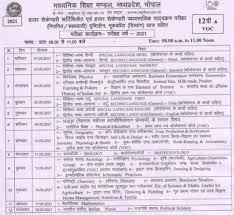 The officials of the madhya pradesh board of secondary education (mpbse) has released the mp board admit card 2021 for class 10 and 12 on april 9. Mp Board 12th Time Table 2021 Mpbse Hsc Exam Date Sheet At Mpbse Nic In
