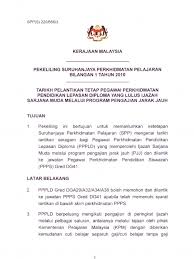 Pegawai perkhidmatan pendidikan gred dg29 adalah layak dipertimbangkan bagi kenaikan pangkat ke jawatan pegawai perkhidmatan pendidikan gred dg32 yang kosong apabila telah: Pekeliling Spp Bil 1 Tarikh Lantikan Dg41