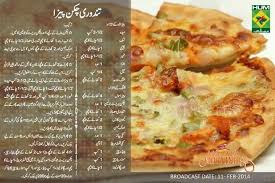 Pin By Halima Inam On Baking Cooking Snacks Dishes Gosht Recipe Paratha Recipes