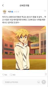 Dia sering muncul sebagai karakter latar belakang sejak season 1. 36 Ide Leon Di 2021 Animasi Kartun Gambar Anime