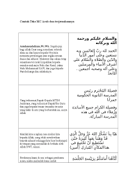 Susunan acara isra mi'raj dalam bahasa arab. Mukadimah Mc Pernikahan Bahasa Arab Cara Golden