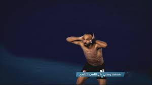 Our database contains over 16 million of free png images. Filgoal From On Twitter Ø£ÙØ´Ø© Ø§Ø­ØªÙÙ„ Ø¹Ù„Ù‰ Ø·Ø±ÙŠÙ‚Ø© Ù…Ø¤Ù…Ù† Ø²ÙƒØ±ÙŠØ§ Ø¨Ø¹Ø¯ Ù‡Ø¯ÙÙ‡ Ø§Ù„Ø­Ø§Ø³Ù… ÙÙŠ Ù†Ù‡Ø§Ø¦ÙŠ Ø§Ù„Ù‚Ø±Ù†