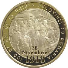 Monede nu monezi) este în general un lingou de metal de formă discoidală, folosită ca o formă de bani. Banca NaÅ£ionalÄƒ A Romaniei NumismaticÄƒ