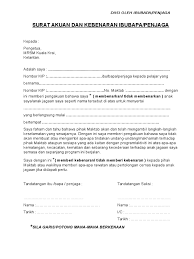 Pemberian bantuan ini bertujuan meringankan beban perbelanjaan persekolahan pada awal tahun yang ditanggung oleh ibu bapa/penjaga murid. Surat Akuan Dan Kebenaran Ibubapa Pdf