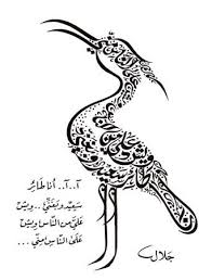 مخطوطات روعة منتديات الأستاذ التعليمية التربوية المغربية فريق واحد لتعليم رائد zoom arabic calligraphy painting islamic art calligraphy islamic calligraphy