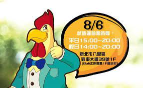 1:41 tvbs news 15 174 просмотра. ç½é•20å¹´ é¦™é›žåŸŽ 8æœˆ6æ—¥é‡å‡ºæ±Ÿæ¹– ç„¦é»ž ä¸­æ™‚ã„Ÿæ‰¹æ‰¹