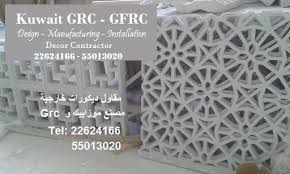 Grc Installation Contractor Facade Cladding Architectural Elements Installation