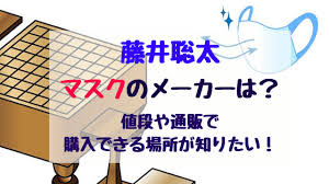 정령환상기 18권 ~대지의 짐승~ startale. è—¤äº•è¡å¤ªãƒžã‚¹ã‚¯ã®ãƒ¡ãƒ¼ã‚«ãƒ¼ã¯ å€¤æ®µã‚„é€šè²©ã§è³¼å…¥ã§ãã‚‹å ´æ‰€ãŒçŸ¥ã‚ŠãŸã„ ãƒã‚ºãƒã‚ºã‚‹