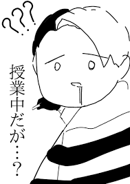 セベ監 監セベかも 監くらい 監の顔有喋る twstプラス くうやの漫画 漫画 顔 絵