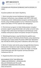 8 contoh surat permohonan kerja izin persetujuan cuti. Program Santai Bossku Ukm Sabotaj Maszlee Atau Maszlee Menipu Editor Malaysia