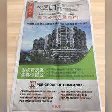 The company's line of business includes providing professional engineering services. Pbb Group Photos Facebook