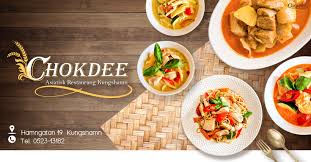 Här har vi samlat alla campingplatser på västkusten. Chok Dee Restaurang Home Kungshamn Menu Prices Restaurant Reviews Facebook