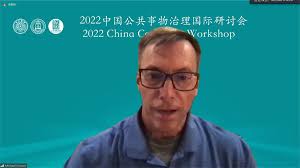 Fourth Commons Workshop in China, Organized by Tsinghua University-School  of Public Policy and Management of Tsinghua University