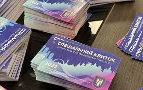 Горный, городской, детский велосипед, беговел. Koronavirus V Ukraine Kak Budut Rabotat Specpropuska V Kieve Vo Vremya Polnogo Lokdauna